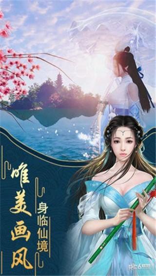 植物大战僵尸3